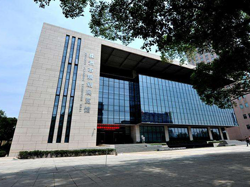 株洲市規劃展覽館