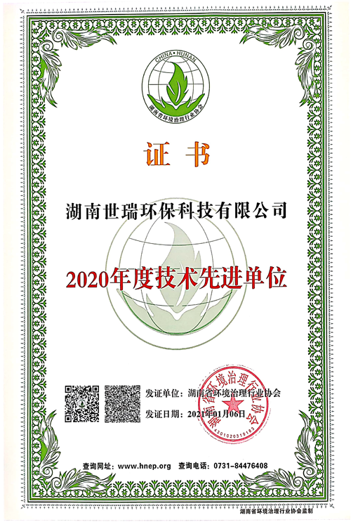 湖南世瑞環(huán)?？萍加邢薰?株洲治理餐飲油煙污染,廚房清理