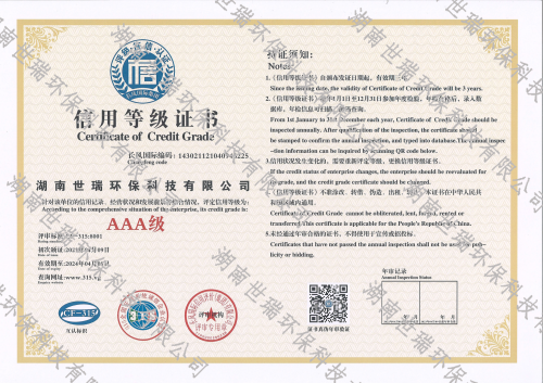 湖南世瑞環(huán)?？萍脊煞萦邢薰?株洲治理餐飲油煙污染,廚房清理