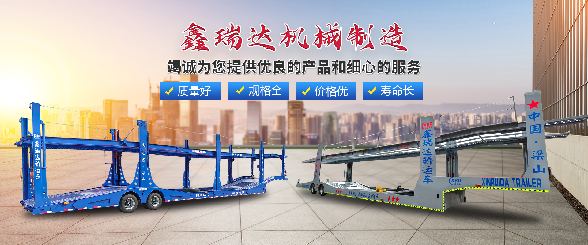 歡迎您來到專業的雙電源轉換開關廠家-能曼電氣雙電源轉換開關公司網站！公司專業生產各種雙電源轉換開關等配電產品，歡迎大家聯系洽談合作!雙電源轉換開關專線:021-51000326